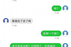 高陵商账追讨清欠服务